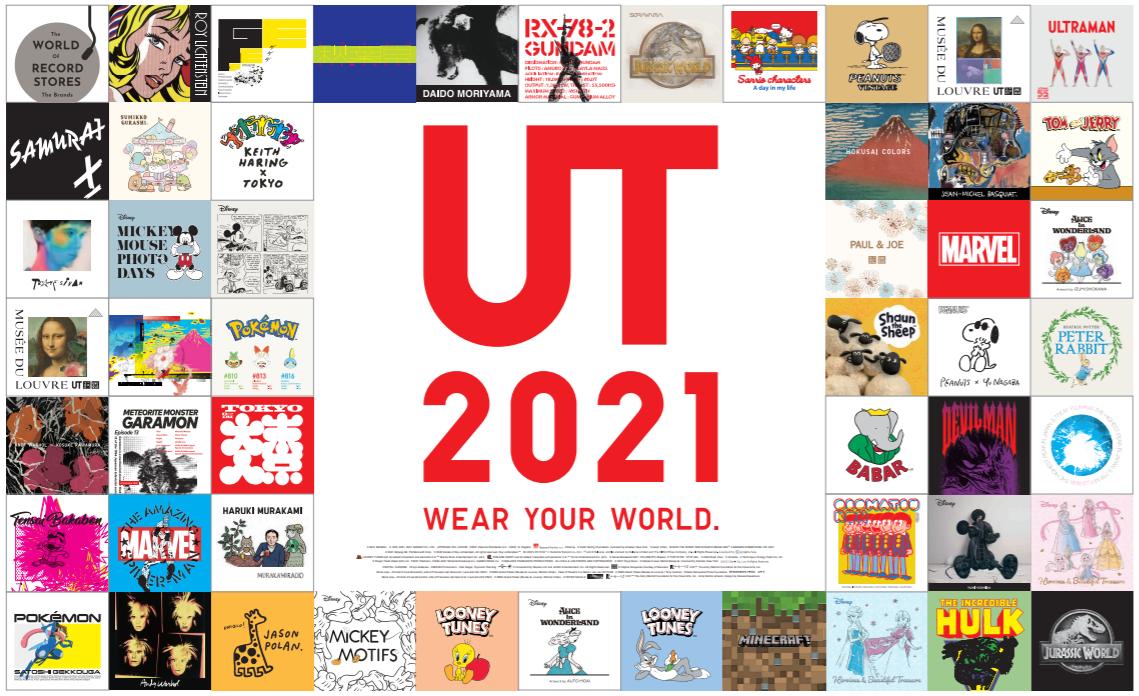 优衣库新年狂欢,优衣库活动季