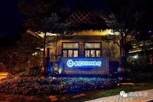 清远温泉夏天,清远最好的三个温泉