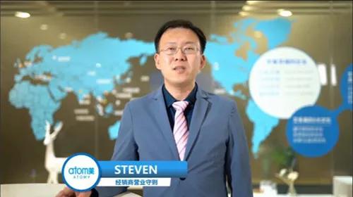 艾多美免费加盟电商,艾多美中国加盟