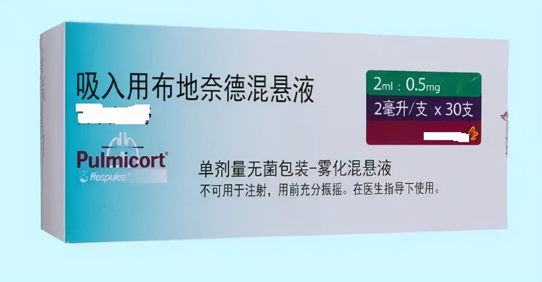 孩子咳嗽雾化用药大全,孩子咳嗽雾化用药顺序