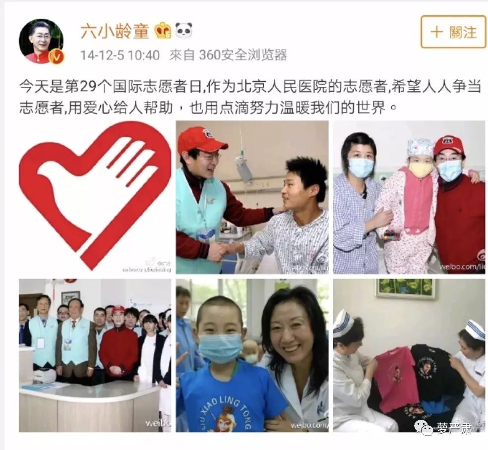 从万人力挺到群嘲，只要两年