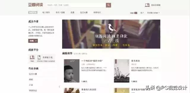 七种版式设计技巧,版式设计的技巧和方法