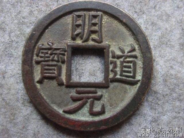 杏花村唐宋元明清系列价格,唐宋元明清古钱币价格一览表