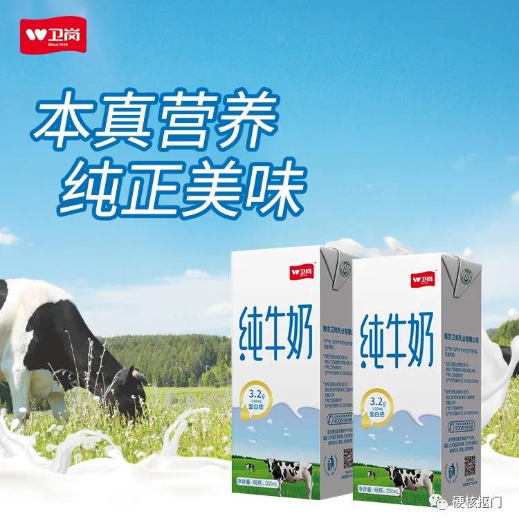 国内排名前十牛奶,中国牛奶分布图