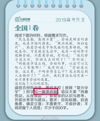 *耐基卡**“当众说话三步训练法”，让不同性格的孩子自信上台演讲