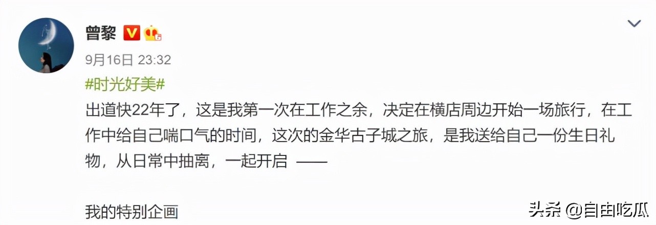 43岁曾黎皮肤白皙对镜甜笑,43岁曾黎发型图片