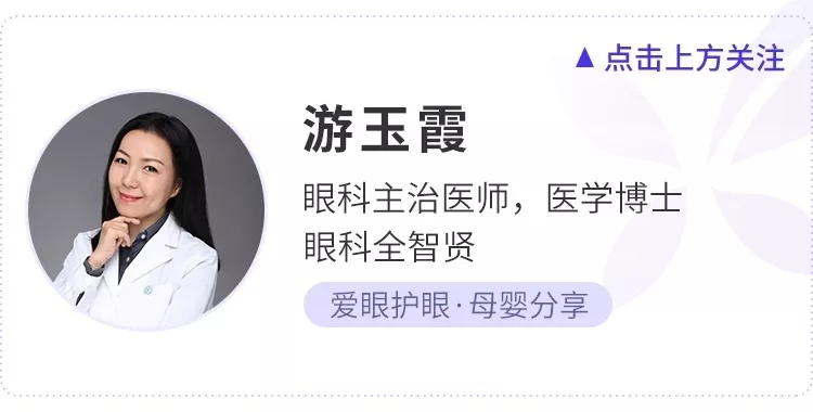 给个准信丨到底能不能给孩子散瞳呢