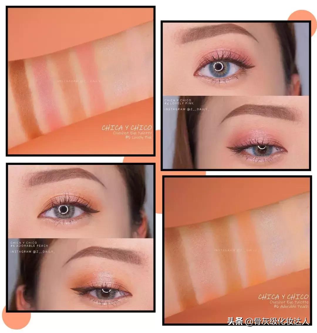 安利一波宝藏店铺,吐血整理八款大牌平价替代彩妆