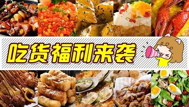 运城汾阳美食节,汾阳美食节直播