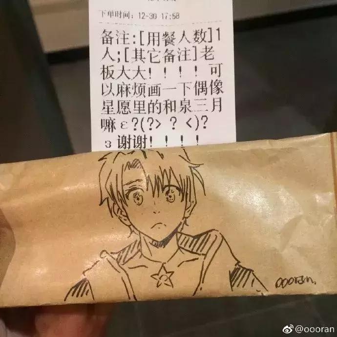 外卖小哥颜值高走红,全网最牛外卖小哥画画