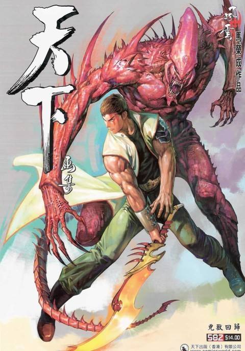 椋庝簯鍗侀瓟鍚嶅崟,椋庝簯鍗侀瓟浠嬬粛