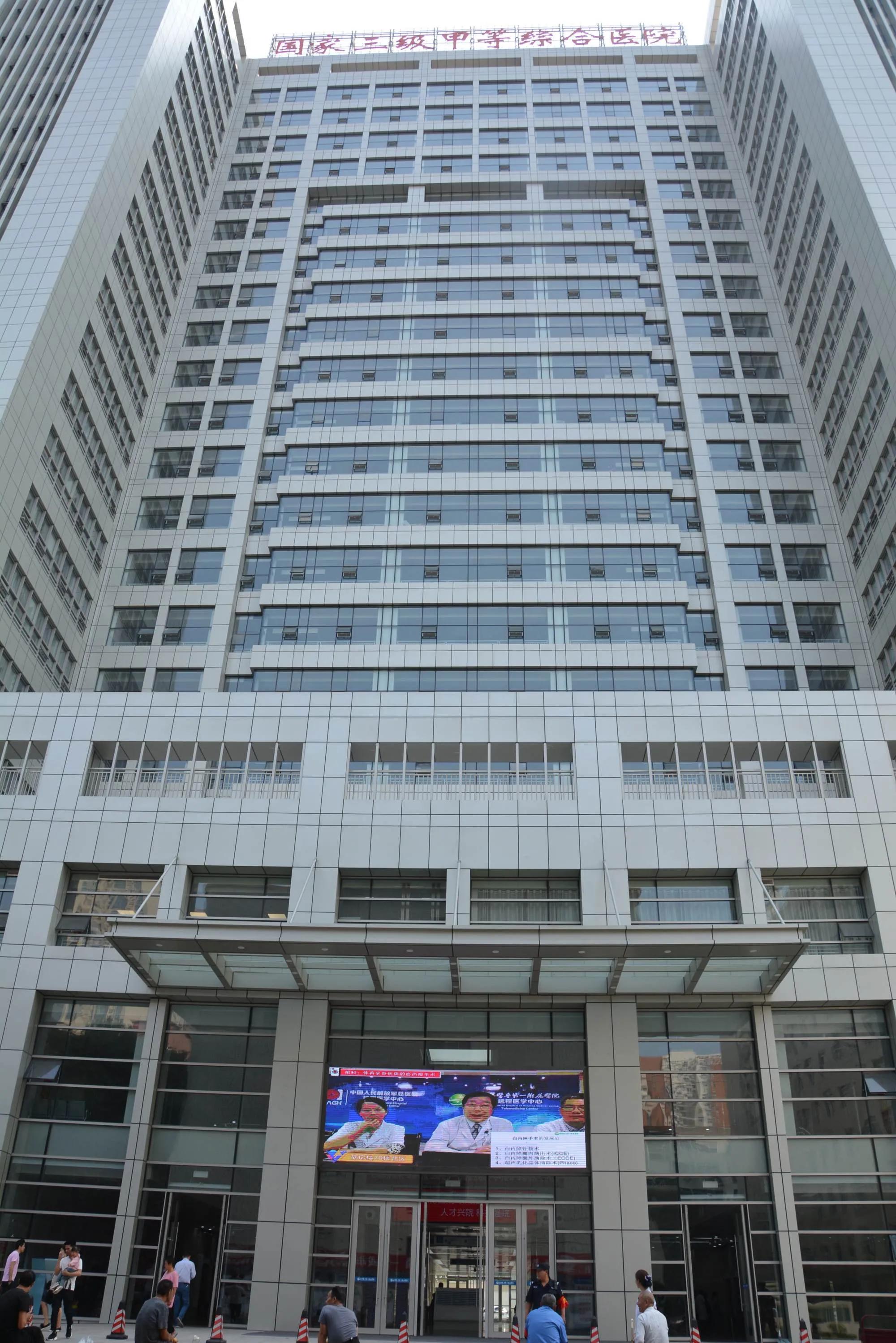 大美医院,大美南阳医圣祠