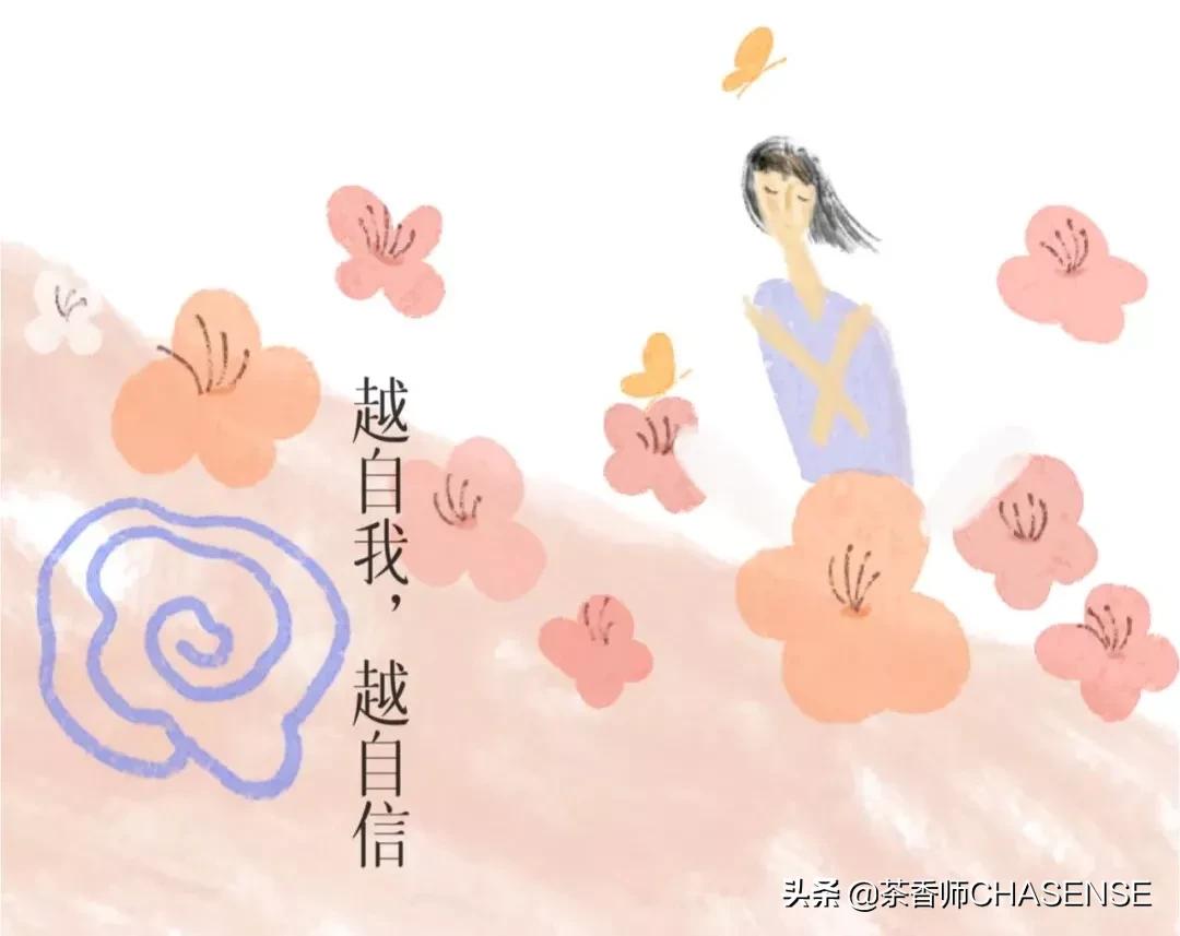 茶香师早春之茶香水 (茶香师香水小样礼盒)