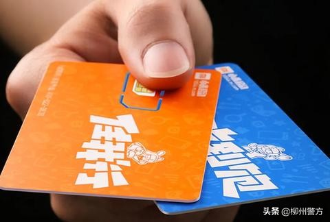 广西鹿寨：几个未成年人合伙进行诈骗被抓获警方提示：千万别随意出售微信号、银行卡、电话卡~