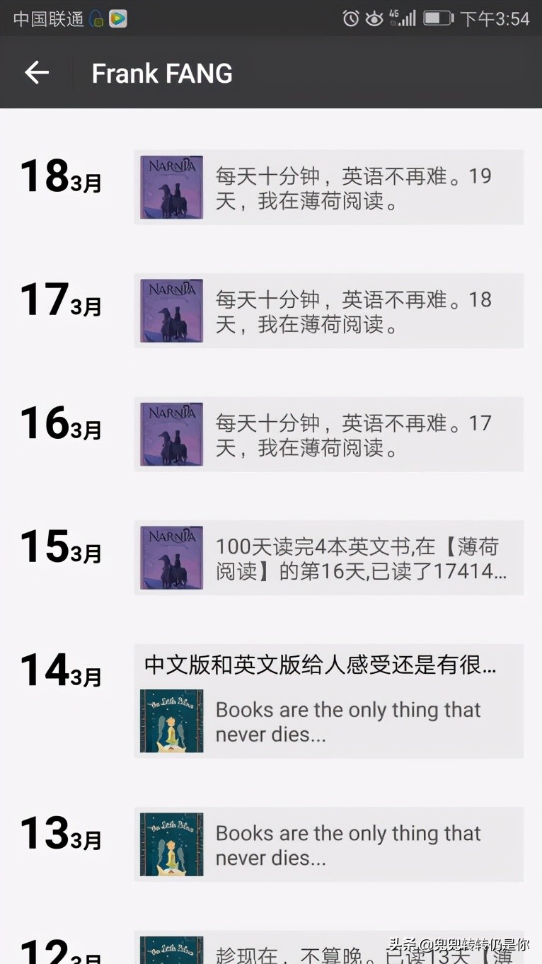 课程体系调研：英语（二）