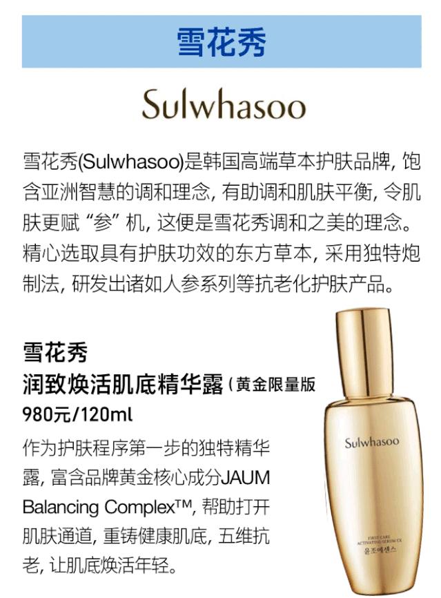 真正韩国人用的护肤品有哪些,韩国人的好皮肤