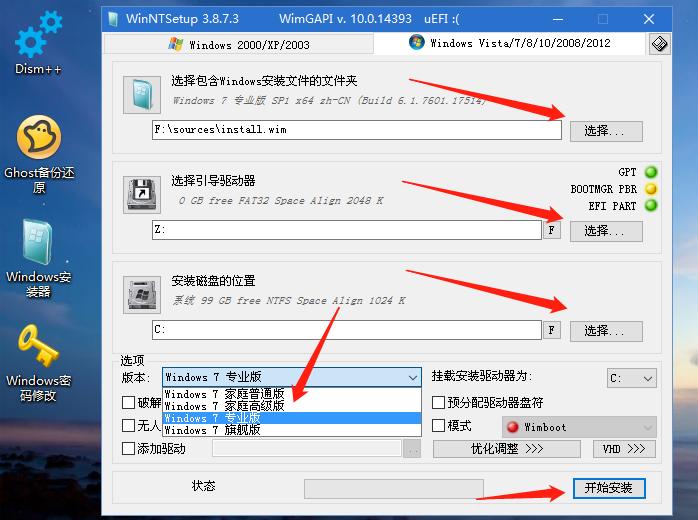 u盘安装微软原版win7系统教程,windows7旗舰版系统怎么设置不卡