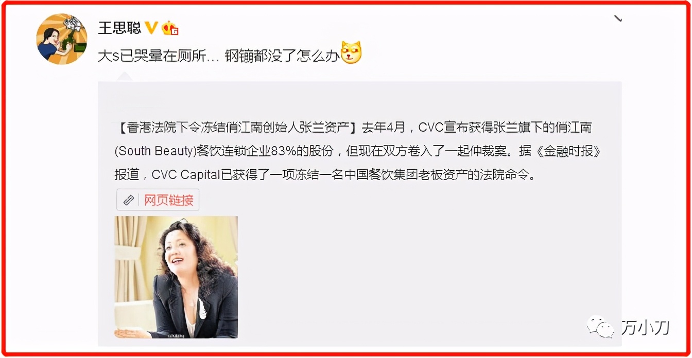 黑帮姐妹花被判死刑,姐妹花被拘留