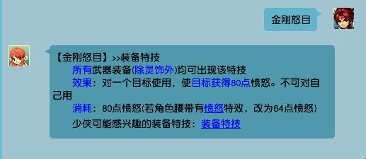 冷门但便宜实用五开特技分享,梦幻西游五开特技推荐