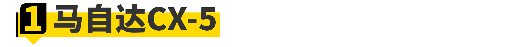 最适合年轻人的第1款车,最值得年轻人购买的4款车