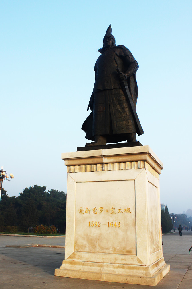 沈阳到海南自由旅游5天攻略路线,沈阳到成都重庆旅游攻略路线图