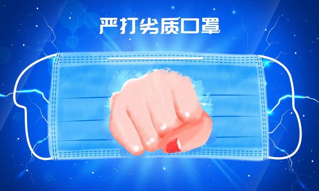 疫情当前当心这三类诈骗方式,警方提醒警惕疫情诈骗新套路