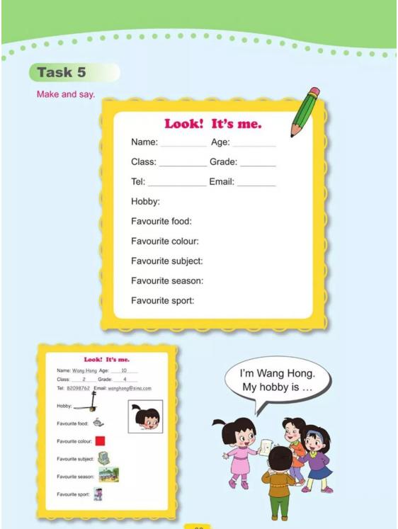 四年级英语五四制鲁科版,鲁科版五四制五年级英语课本图片