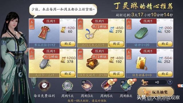 手游天涯明月刀零氪攻略,天涯明月刀零氪如何玩