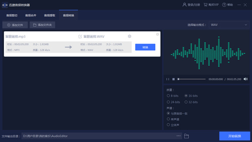 7款2022年超好用的电脑黑科技软件,必学的黑科技电脑软件