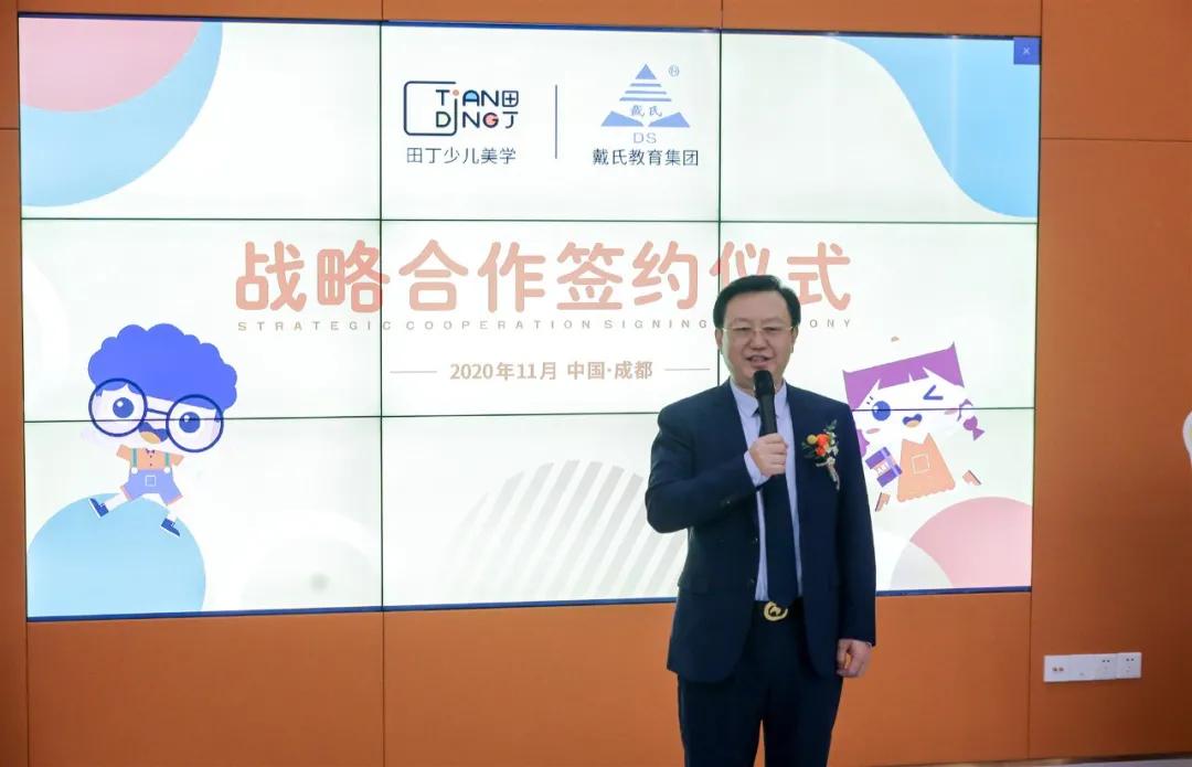 贝尔科教集团,贝尔科教集团收购乐高