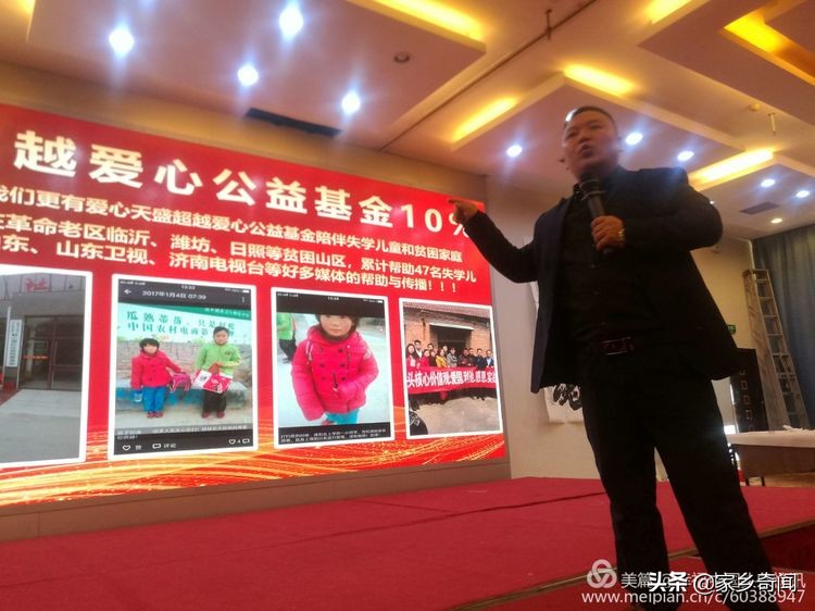 澶╃洓瑁呴グ鏁磋,澶╃洓瀹惰