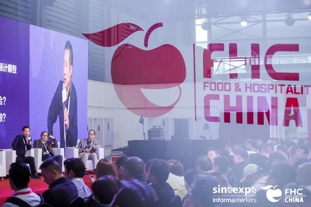 汇聚“世界名流”，绽放本土异彩！FHC自信而来