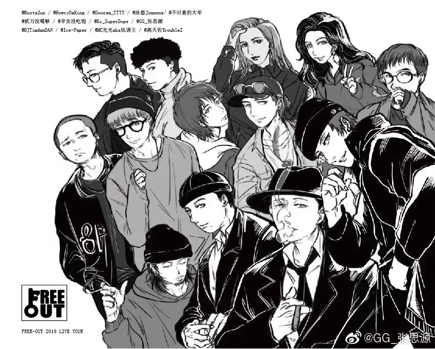 张思源rap部分,张思源网红歌