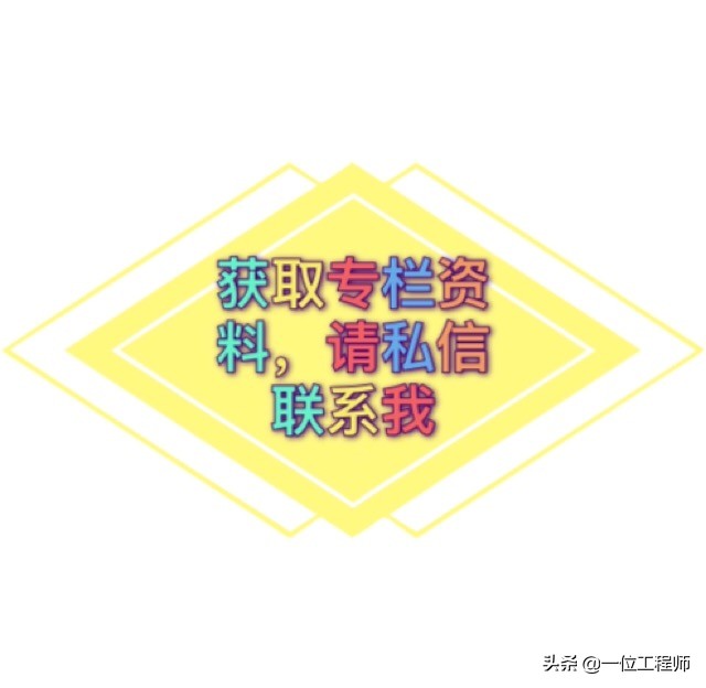 机电传动与控制自学笔记,机电基础讲解