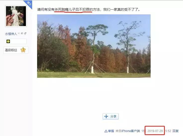 脑瘫家庭有多难,脑瘫家庭无法承受之重