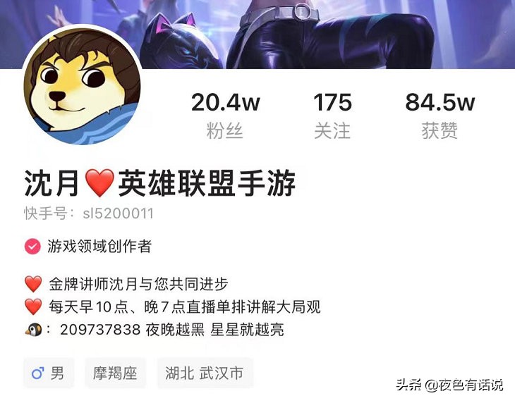 英雄联盟手游牛头精彩操作,英雄联盟手游牛头如何两次击飞