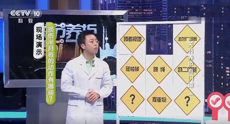 哪些明星半月板撕裂过,膝关节损伤的明星