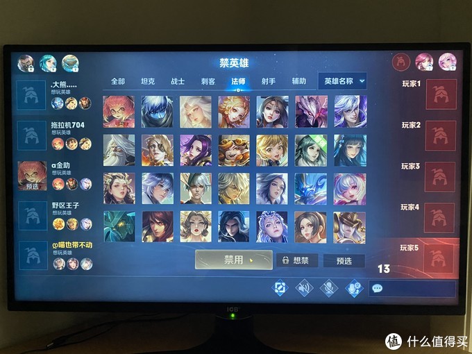 icb40寸曲面显示器参数,icb显示器27寸