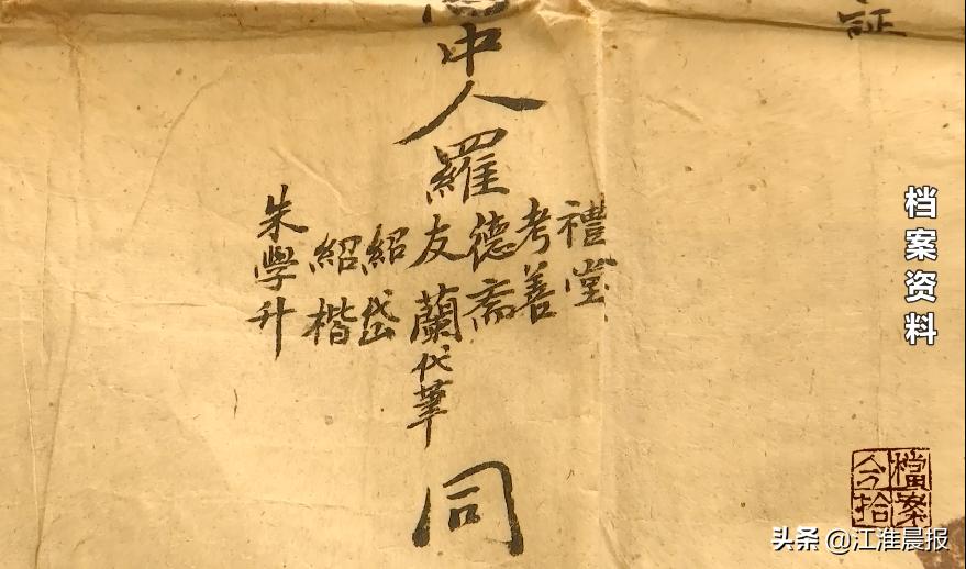 出乎意料，一百多年的房契居然比现在还严谨