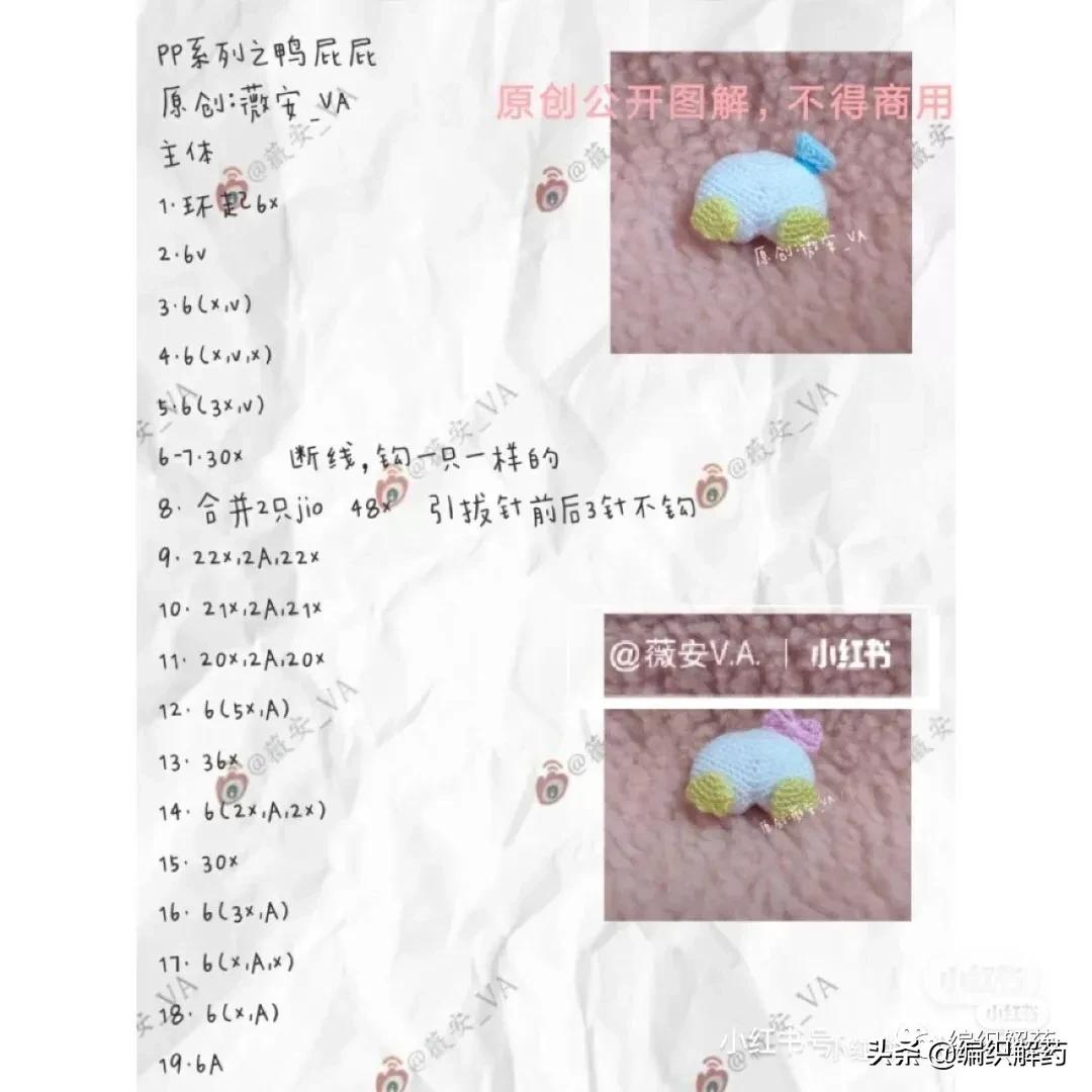 宝宝毛线帽的钩针图解,翘屁熊钩针编织详细图解