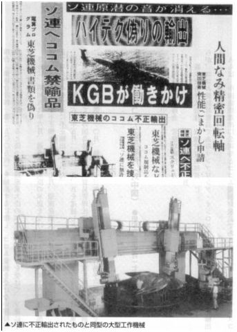 百年企业东芝落幕,东芝没落史完整版