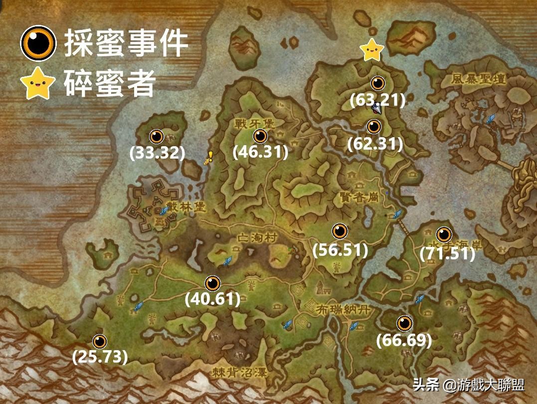 魔兽世界蜜蜂坐骑采蜜蜂路线,魔兽世界蜜蜂坐骑采蜜技巧