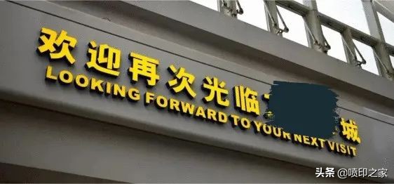 15个亚克力水晶字大概多少钱,亚克力水晶膜优缺点