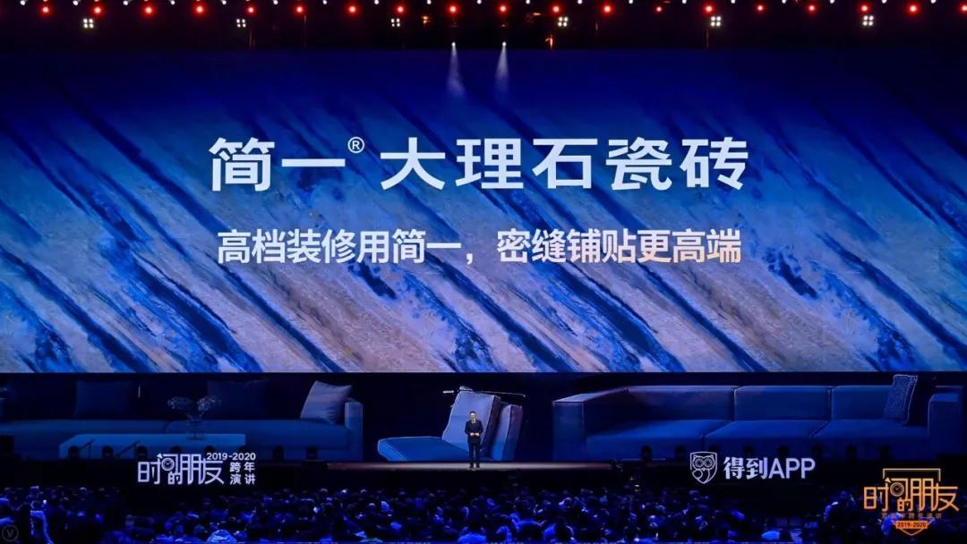 罗振宇2024年跨年演讲完整版文字,罗振宇2018跨年演讲完整版