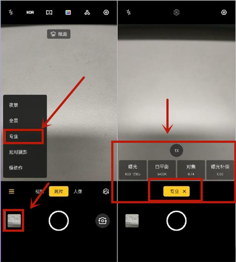 oppo手机怎么样提高像素,oppo手机拍照像素最高是多少