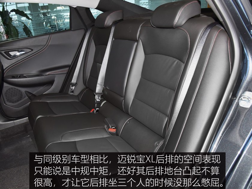 迈锐宝xl2020款二手车价格,二手车迈锐宝xl2.0t