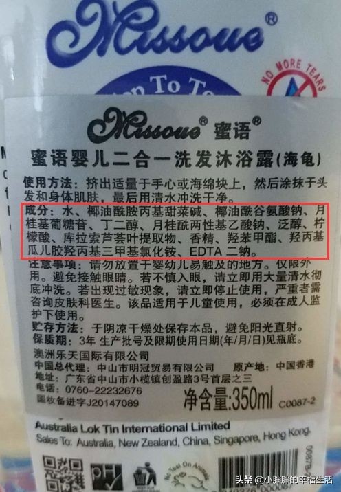 2021儿童洗发沐浴露测评,儿童洗发沐浴露推荐评测