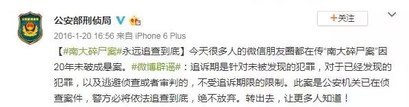 杀人回忆里凶手被抓,杀人回忆凶手抓到了么