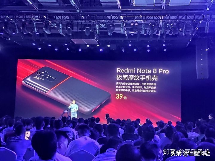 redminote8发布会完整,redminote8pro发布会回顾