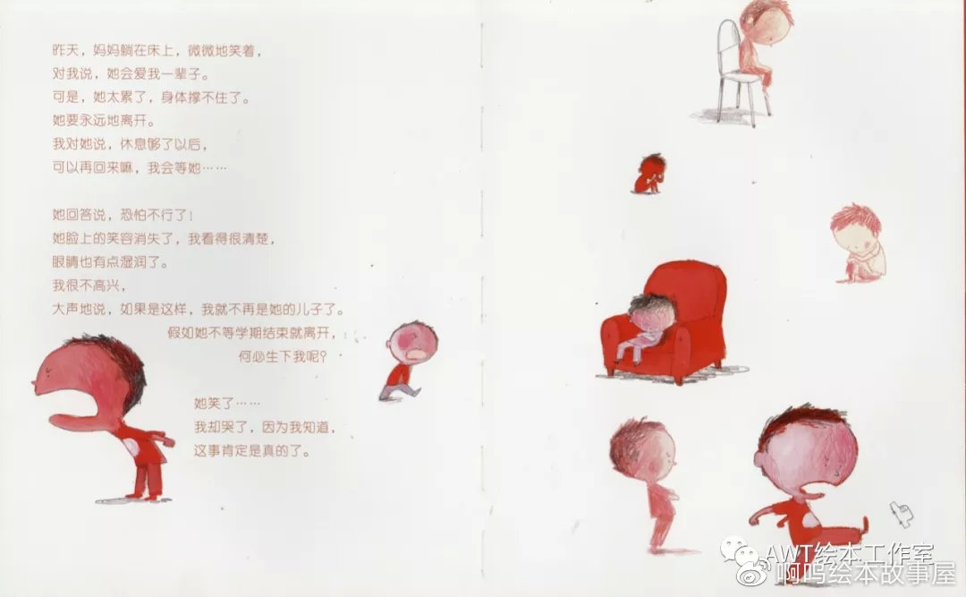 绘本阅读完整版5至6岁,绘本故事精读